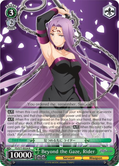 Image of Beyond the Gaze, Rider (FS/S77-E024 R) [Fate/Stay Night [Heaven's Feel] Vol.2]