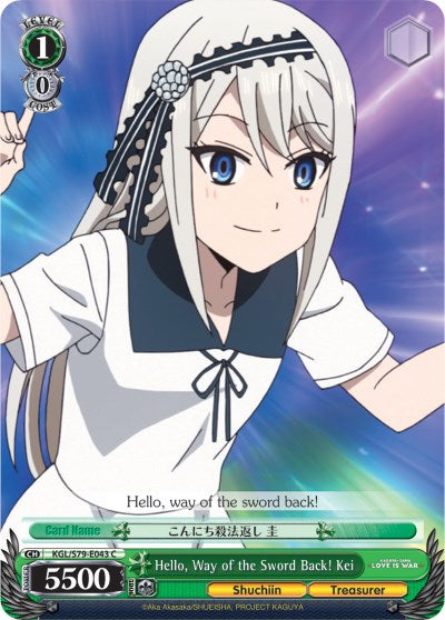 Image of Hello, Way of the Sword Back! Kei (KGL/S79-E043 C) [Kaguya-sama: Love is War]