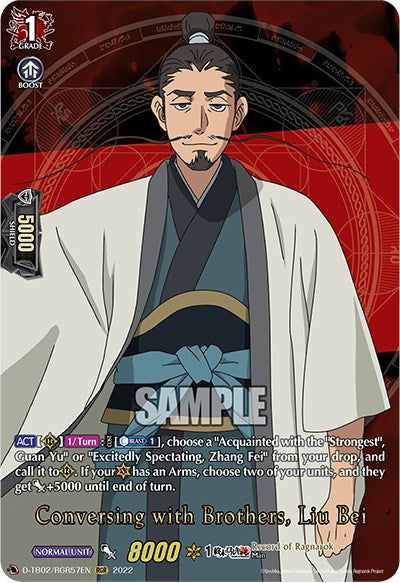 Image of Conversing with Brothers, Liu Bei (D-TB02/RGR57EN) [Record of Ragnarok]
