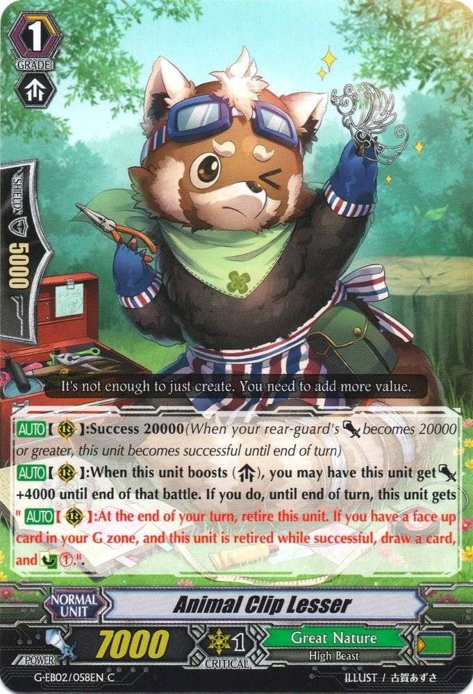 Image of Animal Clip Lesser (G-EB02/058EN) [The AWAKENING ZOO]