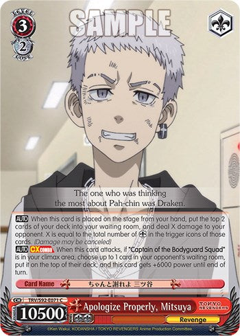 Image of Apologize Properly, Mitsuya (TRV/S92-E071 C) [Tokyo Revengers]