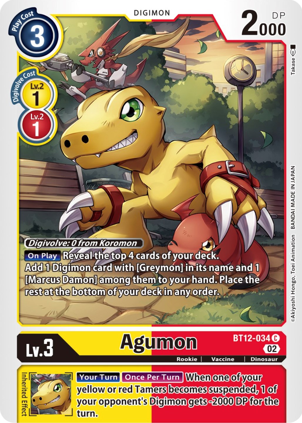 Image of Agumon [BT12-034] [Across Time]