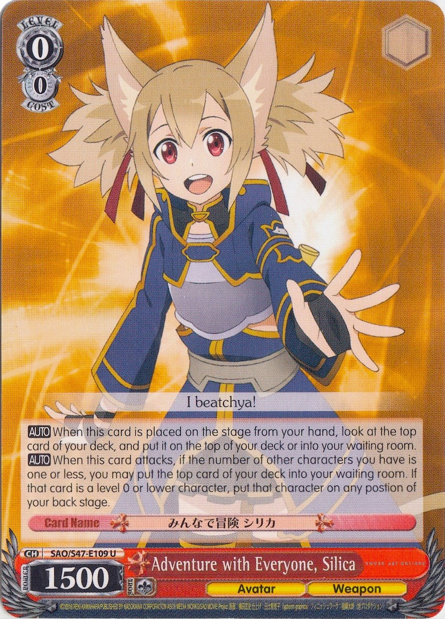 Image of Adventure with Everyone, Silica (SAO/S47-E109 U) [Sword Art Online Re: Edit]