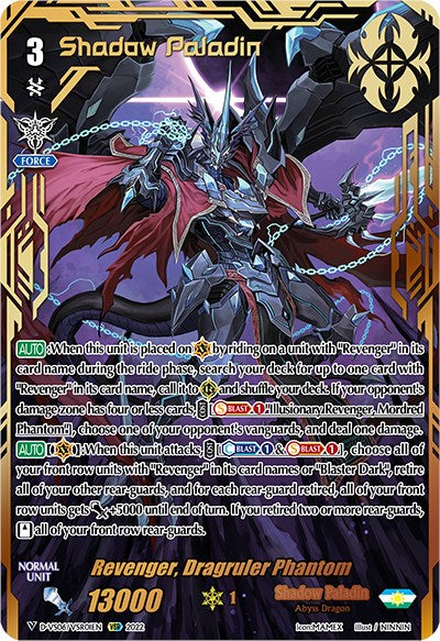 Image of Revenger, Dragruler Phantom (D-VS06/VSR01EN) [V Clan Collection Vol.6]