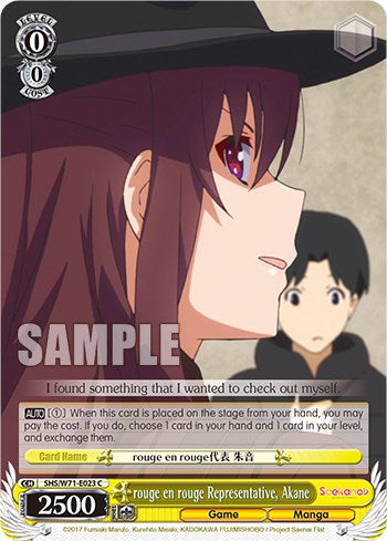 Image of rouge en rouge Representative, Akane [Saekano How to Raise a Boring Girlfriend. flat]