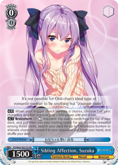 Image of Sibling Affection, Suzuka (Fii/W65-E072S SR) [Fujimi Fantasia Bunko]