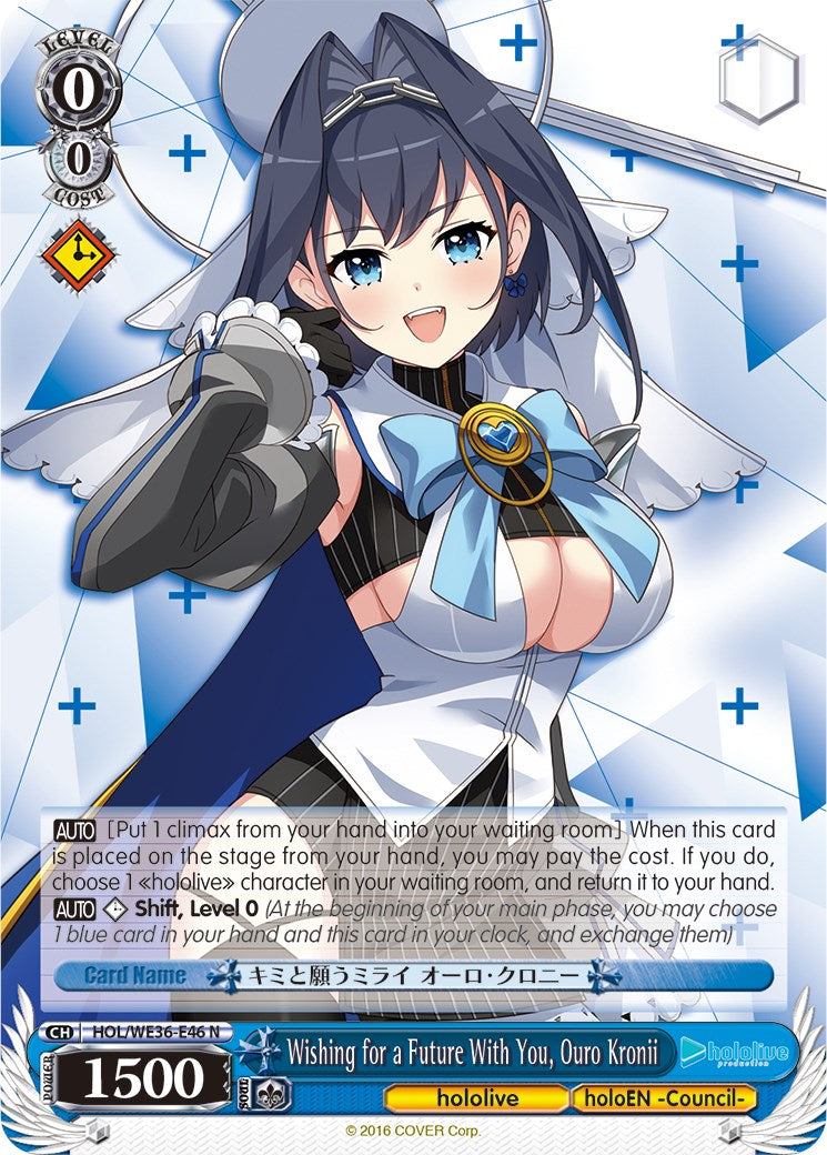 Image of Wishing for a Future With You, Ouro Kronii [hololive production Premium Booster]