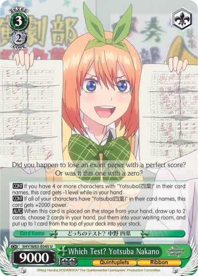 Image of Which Test? Yotsuba Nakano (5HY/W83-E045 U) [The Quintessential Quintuplets]
