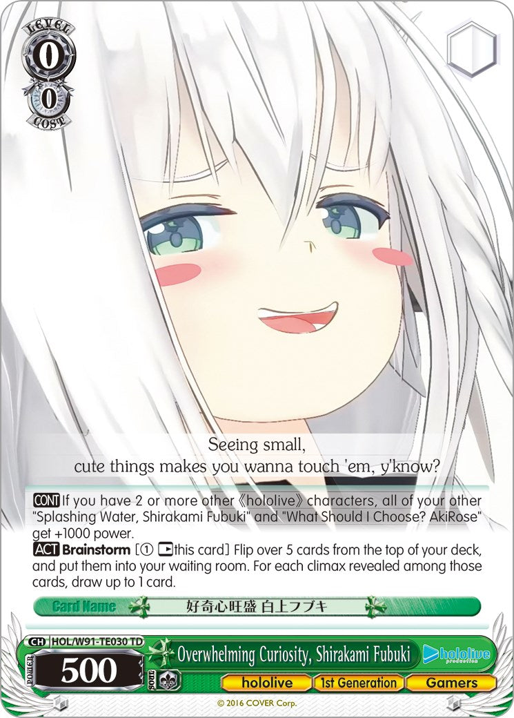 Image of Overwhelming Curiosity, Shirakami Fubuki (HOL/W91-TE030 TD) [hololive production]