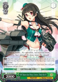 Image of 4th Takao-class Heavy Cruiser, Chokai Kai-II (KC/S42-E045 C) [KanColle: Arrival! Reinforcement Fleets from Europe!]
