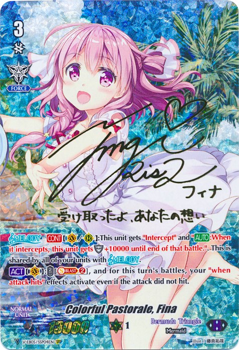 Image of Colorful Pastorale, Fina (Rainbow Signature) (V-EB05/SSP04EN) [Primary Melody]