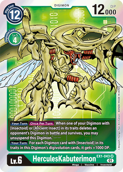 Image of HerculesKabuterimon [EX1-043] [Classic Collection]