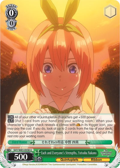 Image of Each and Everyone's Strengths, Yotsuba Nakano (5HY/W83-E038 U) [The Quintessential Quintuplets]