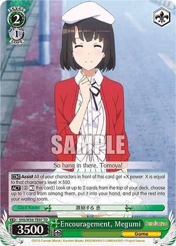 Image of Encouragement, Megumi [Saekano: How to Raise a Boring Girlfriend]