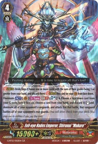 Evil-eye Hades Emperor, Shiranui "Mukuro" (G-BT12/002EN) [Dragon King's Awakening]