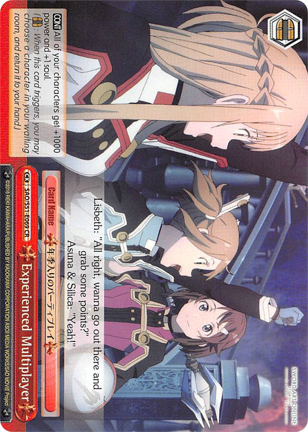 Image of Experienced Multiplayer (SAO/S51-E069 CR) [Sword Art Online The Movie: -Ordinal Scale-]