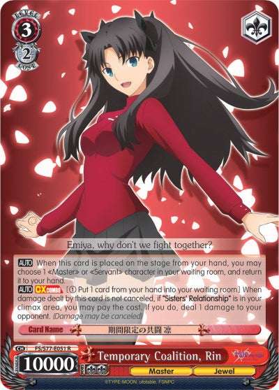 Image of Temporary Coalition, Rin (FS/S77-E051 R) [Fate/Stay Night [Heaven's Feel] Vol.2]