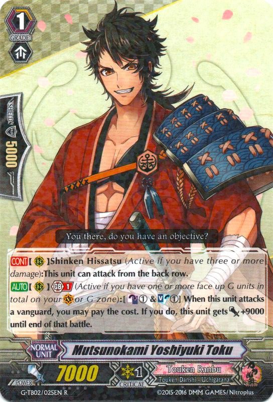 Image of Mutsunokami Yoshiyuki Toku (G-TB02/025EN) [Touken Ranbu: ONLINE]