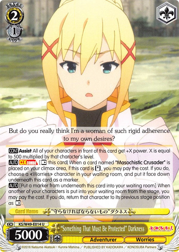 "Something That Must Be Protected" Darkness (KS/W49-E014 U) [KonoSuba]