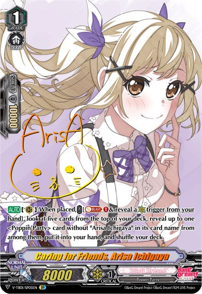 Image of Caring for Friends, Arisa Ichigaya (V-TB01/SP05EN) [BanG Dream! FILM LIVE]