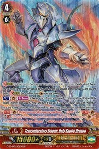 Image of Transmigratory Dragon, Holy Squire Dragon (G-CMB01/S01EN) [Vanguard & Deletor]