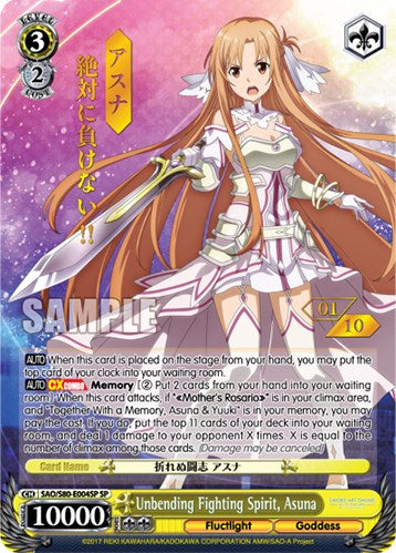 Image of Unbending Fighting Spirit, Asuna (SAO/S80-E004SP SP) (Serial Numbered) [Sword Art Online -Alicization- Vol.2]