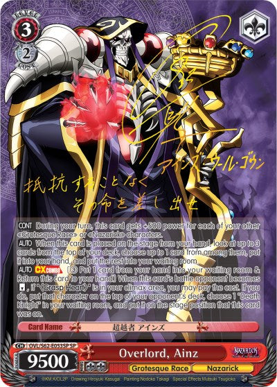 Image of Overlord, Ainz (OVL/S62-E053SP SP) (Gold Signature) [Nazarick: Tomb of the Undead]