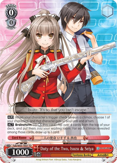 Image of Duty of the Two, Isuzu & Seiya (Fab/W65-TE07 TD) [Fujimi Fantasia Bunko]