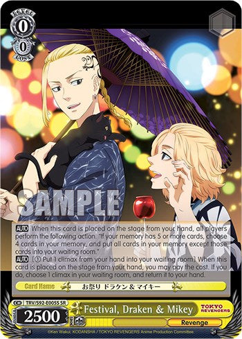 Image of Festival, Draken & Mikey (TRV/S92-E005S SR) [Tokyo Revengers]