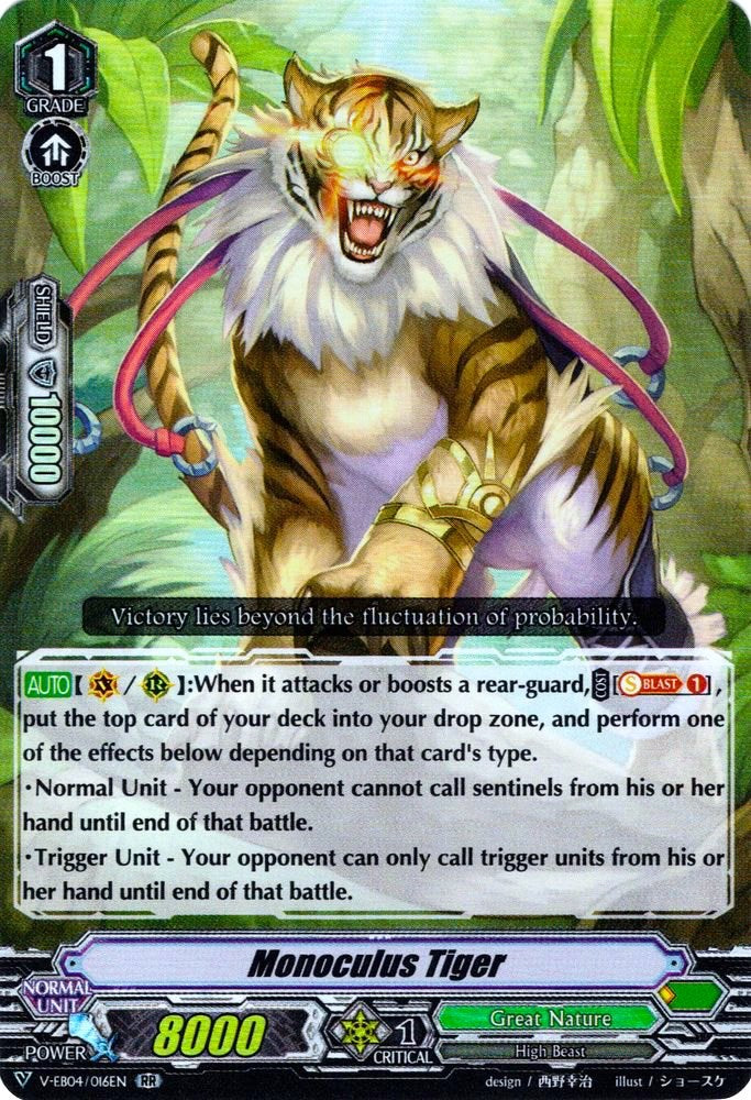 Image of Monoculus Tiger (V-EB04/016EN) [The Answer of Truth]