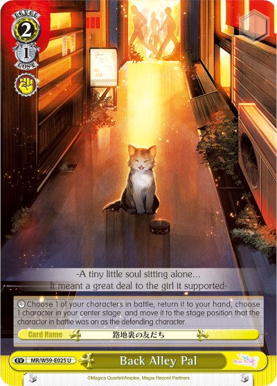 Image of Back Alley Pal (MR/W59-E025 U) [Magia Record: Puella Magi Madoka Magica [Side Story] (Mobile)]