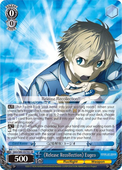 Image of Release Recollection Eugeo (SAO/S80-E078S SR) [Sword Art Online -Alicization- Vol.2]