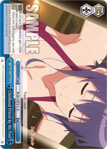Image of Childhood Friend by the Pool [Saekano How to Raise a Boring Girlfriend. flat]