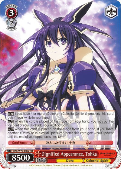 Image of Dignified Appearance, Tohka (DAL/W79-E052 RR) [Date A Live]
