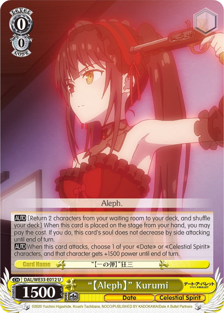 Image of “Aleph” Kurumi (DAL/WE33-E012 U) (Parallel Foil) [Date A Bullet]