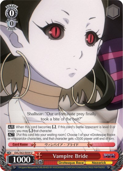 Image of Vampire Bride (OVL/S62-E059 U) [Nazarick: Tomb of the Undead]