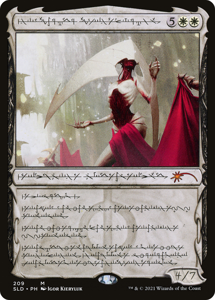 Image of Elesh Norn, Grand Cenobite (Phyrexian) [Secret Lair Drop Series]