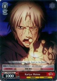 Image of Kariya Matou (FZ/S17-E072 C) [Fate/Zero]