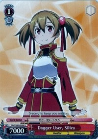 Image of Dagger User, Silica (SAO/S20-E058 U) [Sword Art Online]