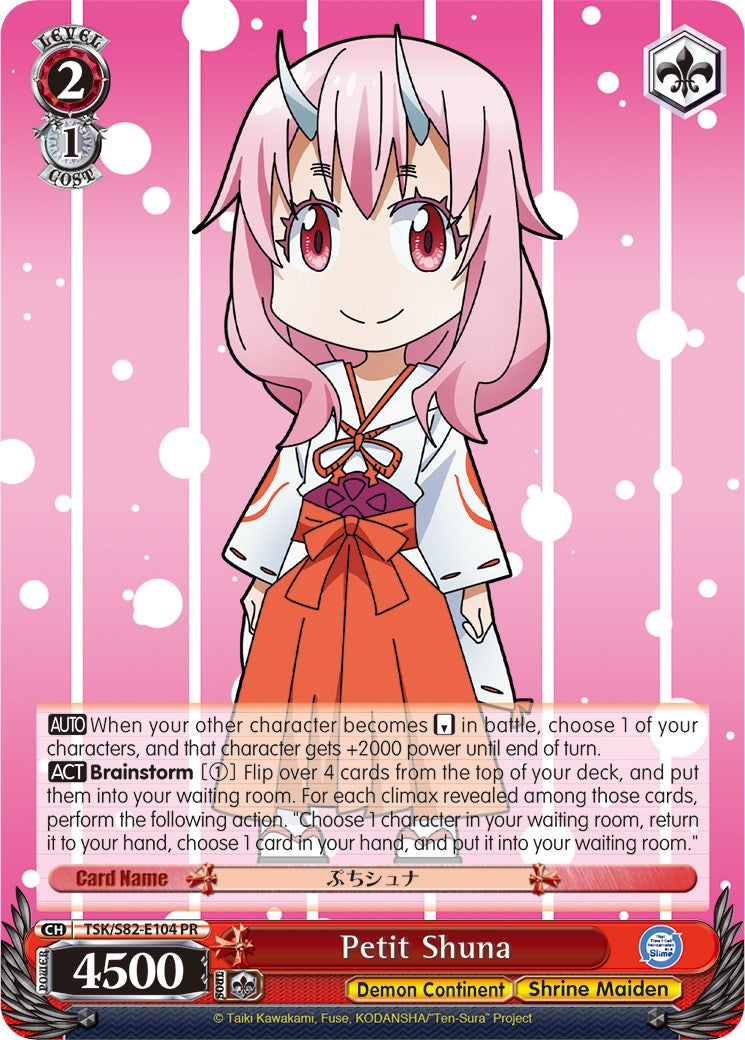 Image of Petit Shuna (TSK/S82-E104 PR) [That Time I Got Reincarnated as a Slime Vol.2]