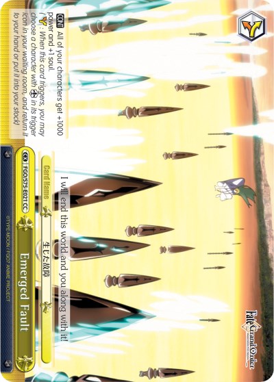 Image of Emerged Fault (FGO/S75-E021 CC) [Fate/Grand Order Absolute Demonic Front: Babylonia]