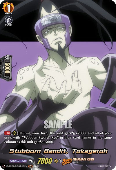 Image of Stubborn Bandit, Tokageroh (D-TTD03/SKR10EN) [Shaman King]