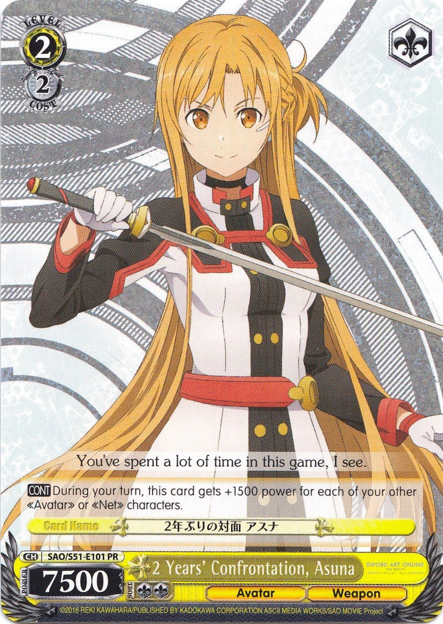 Image of 2 Years' Confrontation, Asuna (SAO/S51-E101 PR) (Promo) [Sword Art Online The Movie: -Ordinal Scale-]