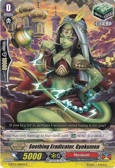 Image of Soothing Eradicator, Gyokumen (G-BT12/084EN) [Dragon King's Awakening]