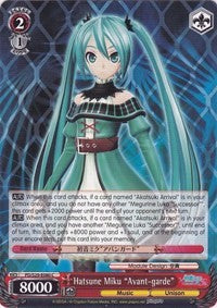 Image of Hatsune Miku 