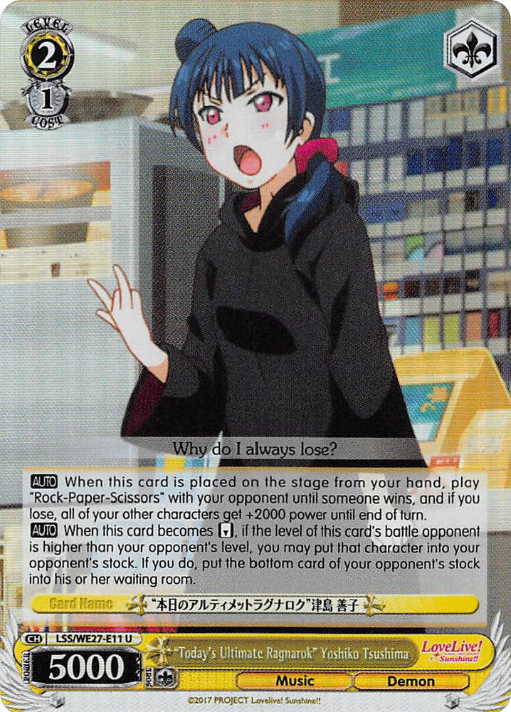 "Today's Ultimate Ragnarok" Yoshiko Tsushima (LSS/WE27-E11 U) (Parallel Foil) [Love Live! Sunshine!! Extra Booster]