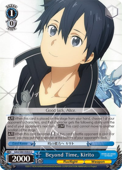Image of Beyond Time, Kirito (SAO/S80-E084 U) [Sword Art Online -Alicization- Vol.2]