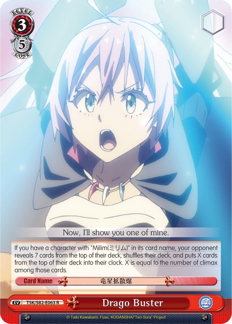 Image of Drago Buster (TSK/S82-E063 R) [That Time I Got Reincarnated as a Slime Vol.2]