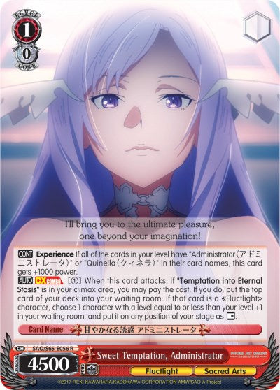 Image of Sweet Temptation, Administrator (SAO/S65-E056 R) [Sword Art Online -Alicization-]