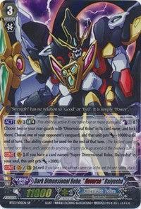 Image of Dark Dimensional Robo, 